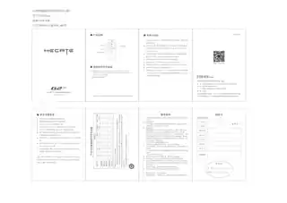 Edifier漫步者G2 特供版